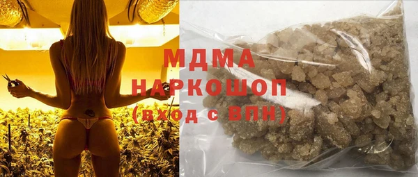 MDMA Верхний Тагил