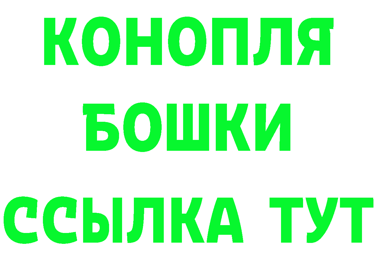 Бошки марихуана AK-47 как зайти дарк нет mega Мирный